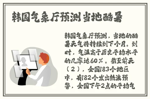 国产精品久久久久电影